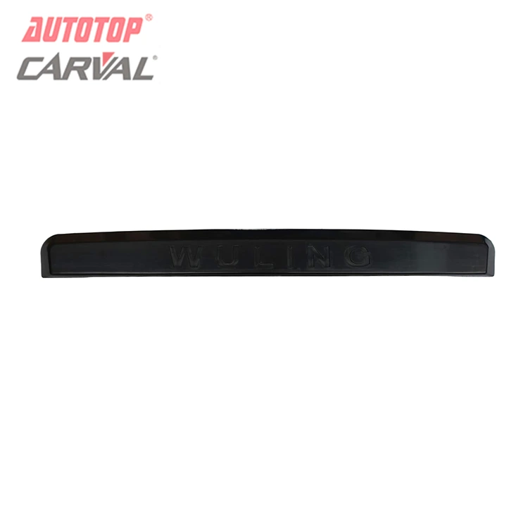 ฝาครอบป้ายทะเบียนด้านหลังสำหรับ Chevrolet N300